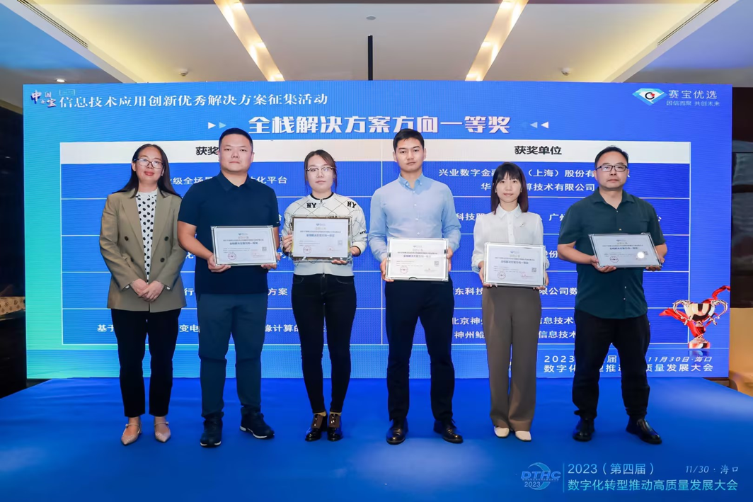 1685696424147908.png 20230602165332.png