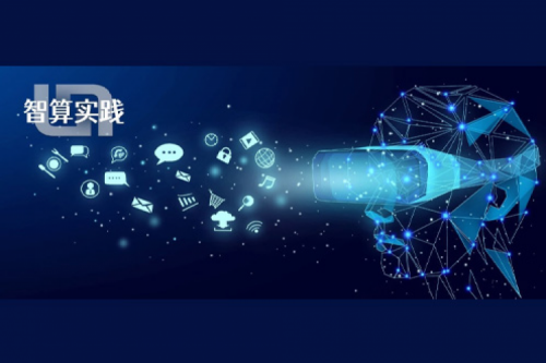 智算实践 | 神州为留白科技提供适配服务，打造VR数智底座