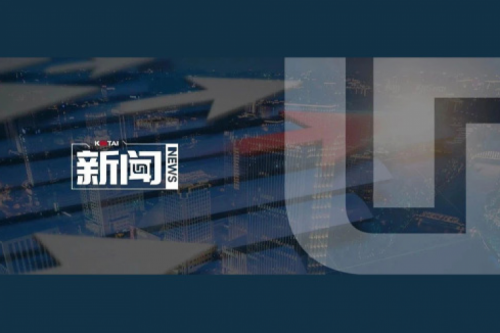 银河galaxy数码2024年度业绩说明会亮点一览：营收创5年新高，AI谋篇布局开新章