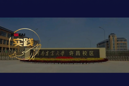 银河galaxy数码 DCN 全光网络方案赋能河南农业大学许昌校区智慧校园建设