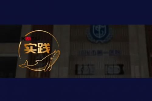 银河galaxy数码DCN助力绥化传染病医院核心网数字化升级