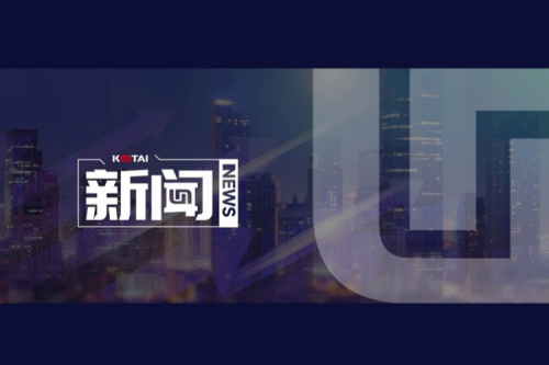 银河galaxy数码郭为企业AI战略课程，登陆国有企业“人工智能+”专题培训